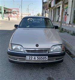 ئۆپڵ ئۆمێگا